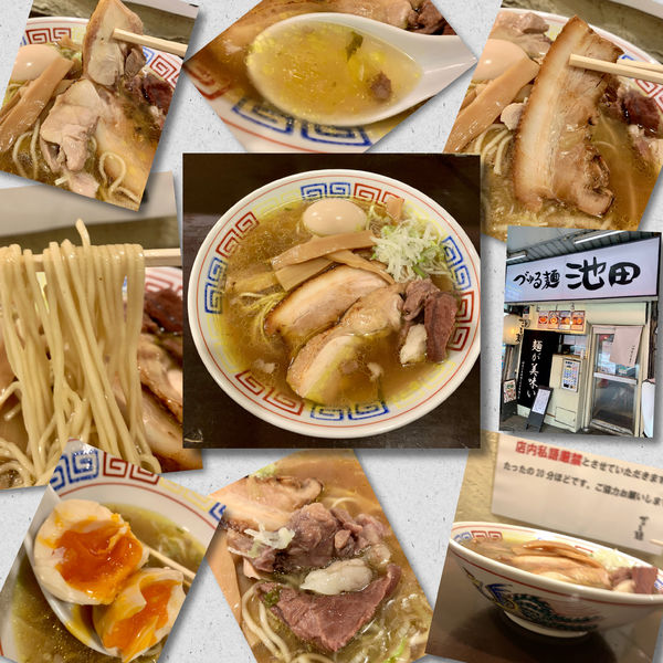 「【ゲリラ限定】コンソメトリュフラーメン950円」@づゅる麺 池田の写真