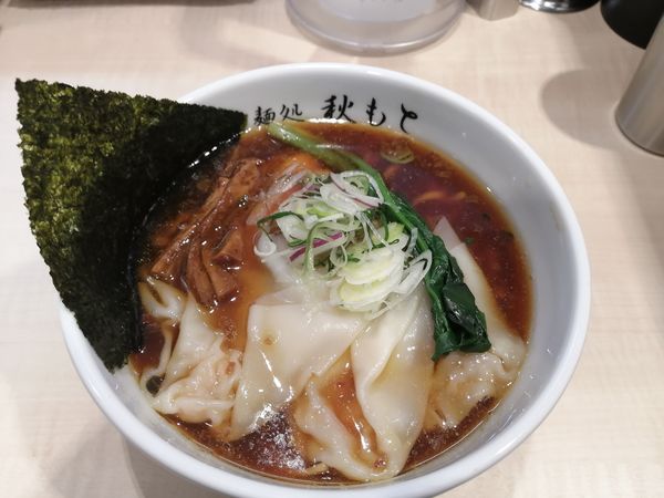 「ワンタン醤油　1100円」@麺処 秋もとの写真