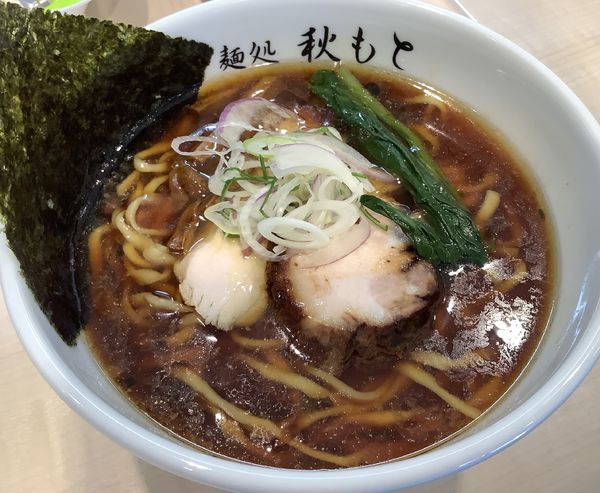 「醤油ラーメン」@麺処 秋もとの写真