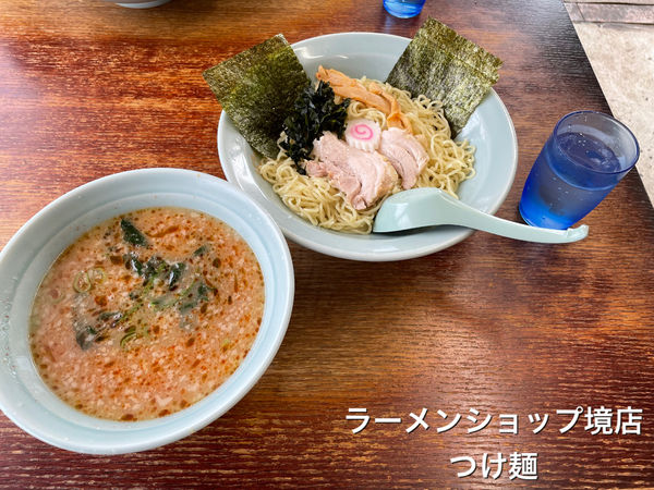 「つけ麺」@ラーメンショップ 境店の写真