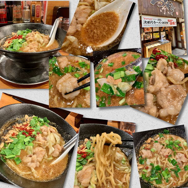 「【1月限定麺】ニラだくマルチョウらぁめん～濃厚味噌仕立て～」@らぁ麺屋 つなぎの写真