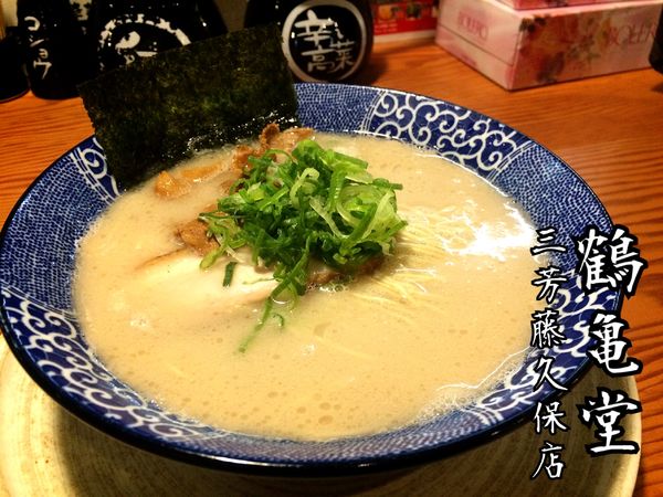 「博多とんこつ￥730」@博多ラーメン鶴亀堂 三芳藤久保店の写真