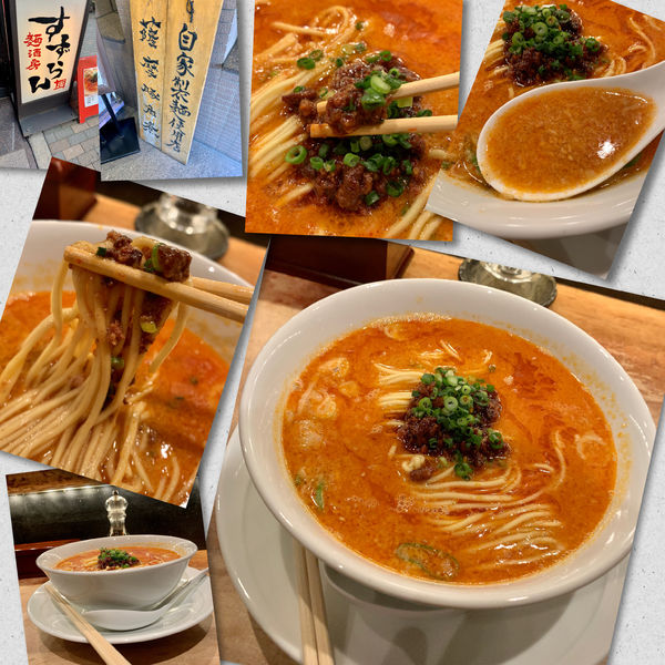 「担担麺　1100円」@中華麺酒房 中華そば すずらんの写真