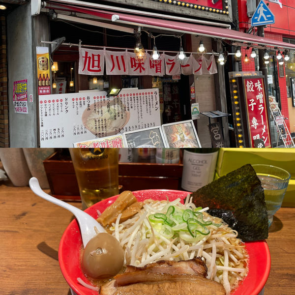「「濃厚味噌ラーメン」＋「生ビール」」@旭川味噌ラーメン ばんから 池袋西口店の写真
