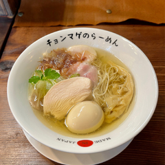 らーめん チョンマゲの画像