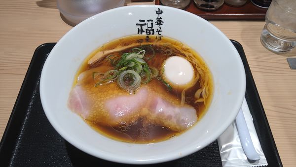 「中華そば味玉入り¥980-」@極上中華そば 福味 東京駅KITTE店の写真