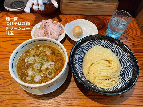 「つけそば醤油」@麺 一直の写真