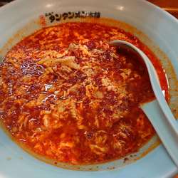 生中セット1150円