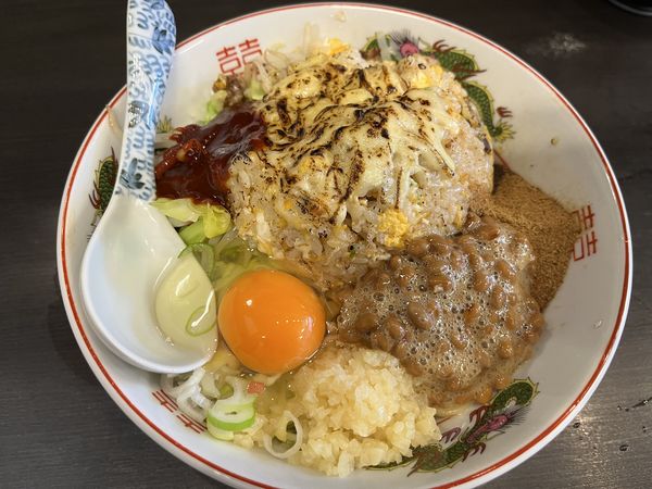 「元祖！汁なしチャーハン 880円 納豆100円」@メンショップ アキラの写真