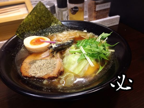 「あっさり煮干しそば¥850」@濃厚煮干しそば つけ麺 必の写真