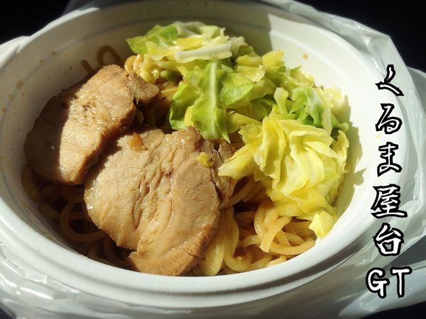 「ランチ油そば￥550」@くるま屋台GTの写真