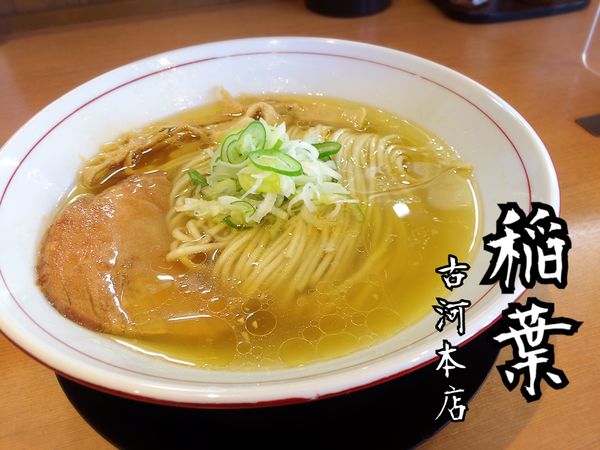 「生姜にんにくらーめん(塩)￥750」@麺堂 稲葉の写真