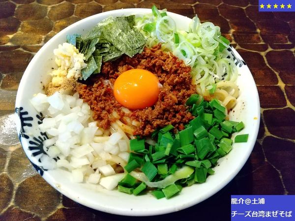 「チーズ台湾まぜそば　1050円」@特級鶏蕎麦 龍介の写真