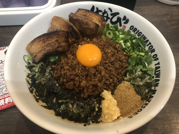 「台湾まぜそば ど肉」@台湾まぜそば はなび 浜松店の写真