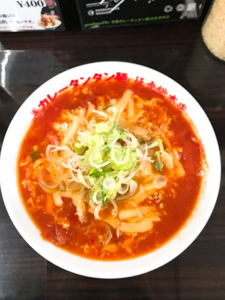「カレータンタン麺＋チーズ」@元祖カレータンタン麺 征虎 総本店の写真