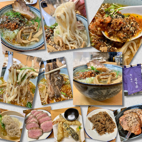 「【限定】背ガラ清湯辛肉味噌B2000円」@MENYA 食い味の道有楽の写真