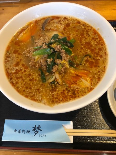 「タンタン麺」@中華料理 梦の写真