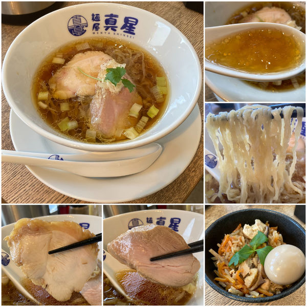 「【限定】阿波尾鶏と天草大王のらーめん＋阿波尾鶏の炊き込みご飯」@麺屋 真星の写真