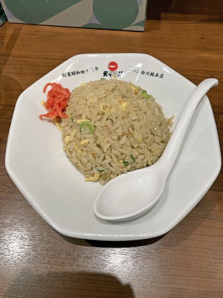 「チャーハン」@天下一品 横浜駅西口店の写真