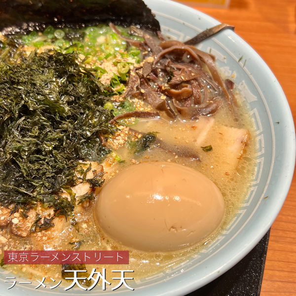 「天外天ラーメン」@天外天 東京ラーメンストリート店の写真