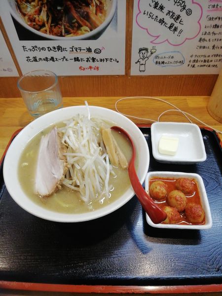 「味噌＋ガーリックバター＋チンピラたまご」@味噌麺処 花道庵の写真