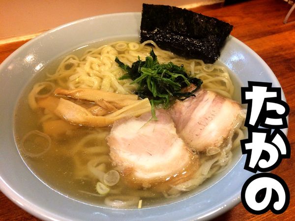 「ラーメン￥600(税別)」@佐野ラーメン たかのの写真