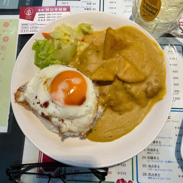 「咖喱雞飯（香港チキンカレーライス）＋目玉焼き」@香港 贊記茶餐廳 飯田橋店の写真