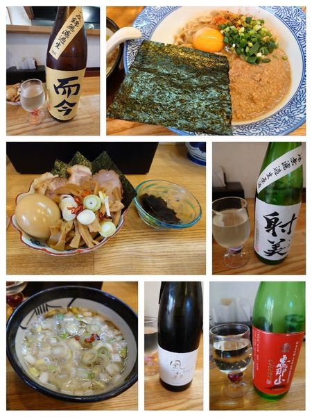 「冬季限定 かまたま(牡蠣味噌)200g+特製+日本酒×4」@中華そば専門 とんちぼの写真