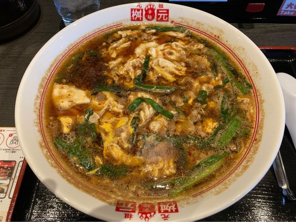 「辛麺　1辛」@辛麺屋 桝元 BRANCH茅ヶ崎店の写真