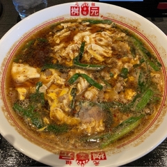 辛麺屋 桝元 BRANCH茅ヶ崎店の画像