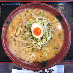 満天家 大平店の画像