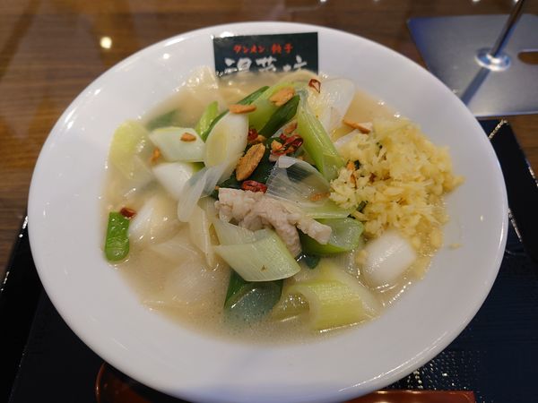 「ネギタンメン 850円＋からあげ（5個）350円」@湯菜坊の写真