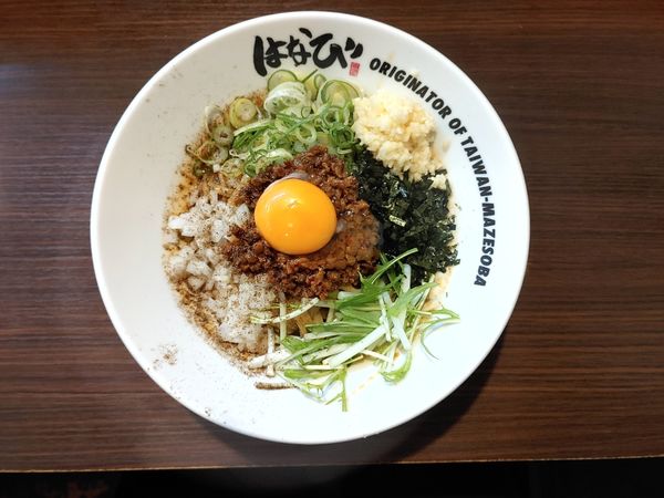 「みそ台湾まぜそば」@麺屋 はなび 高畑本店の写真