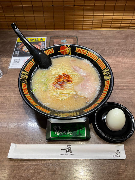 「ラーメン」@一蘭 太宰府店の写真