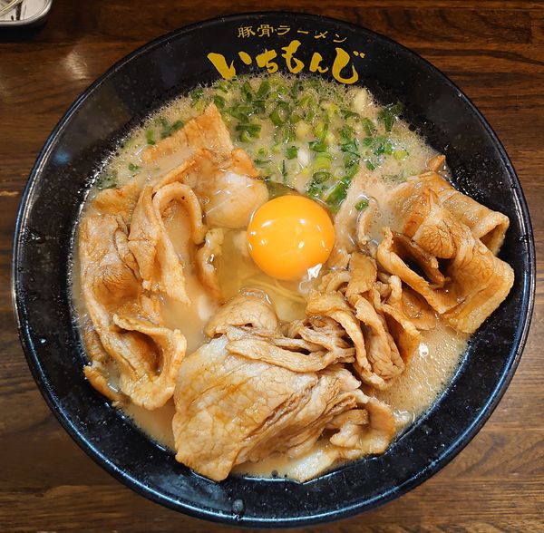 「肉増し肉玉(半ライス付き)1000円」@豚骨ラーメン いちもんじ 北本店の写真