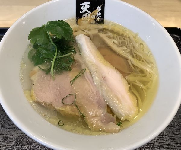 「鶏塩ラーメン」@超純水採麺 天国屋の写真