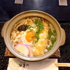 和風お食事処 御華門の画像