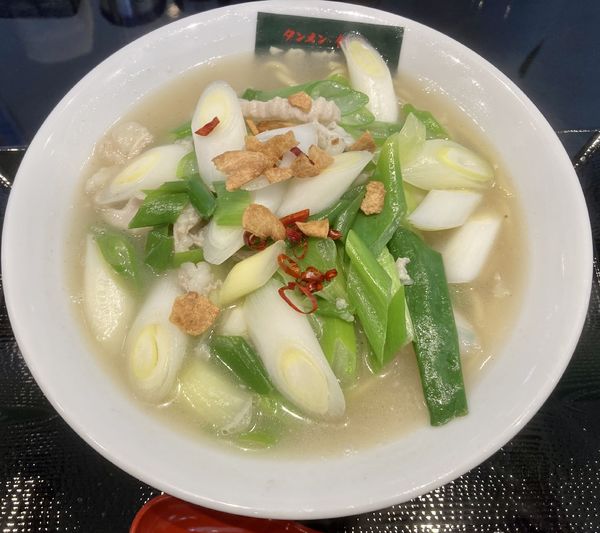 「ネギタンメン 850円」@湯菜坊の写真