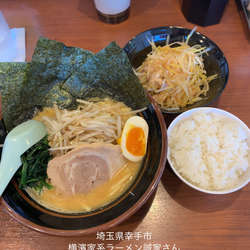 豚骨味噌ラーメン&ネギトッピング