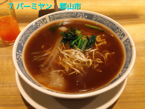 「フカヒレラーメン」@バーミヤン 郡山桑野店の写真