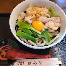 ほるひや　2月4日