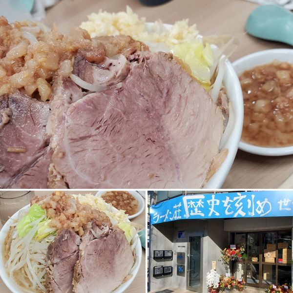 「ラーメン（豚2枚）麺量300g」@ラーメン荘 歴史を刻め 世田谷店の写真