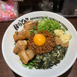 ど肉台湾まぜそば