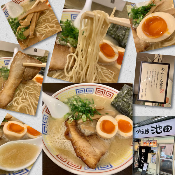 「【ゲリラ限定】豚骨を使わないNEW博多ラーメン950円」@づゅる麺 池田の写真