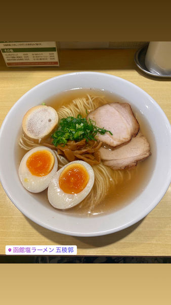 「ラーメン+煮玉子」@函館塩ラーメン 五稜郭の写真