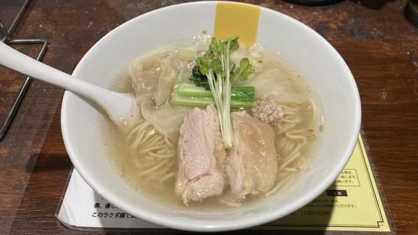 「塩生姜らー麺 ワンタン入り」@塩生姜らー麺専門店MANNISHの写真