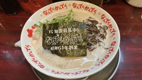 「ラーメン」@なんでんかんでん 西新宿店の写真