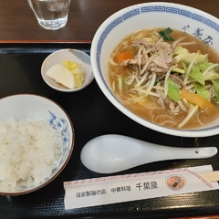 中華料理 千葉屋の画像
