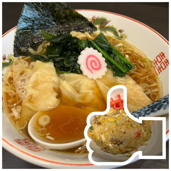 「【マル得セットA】ワンタン麺＋半チャーハン 980円」@メンショップ アキラの写真