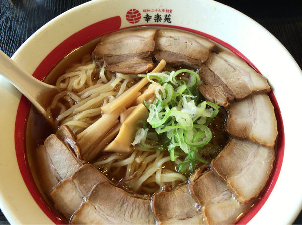 「極上のチャーシューメン」@幸楽苑 千葉園生店の写真
